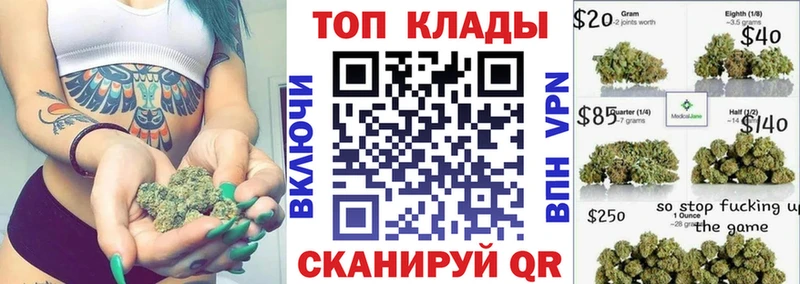 Наркошоп Семикаракорск ГАШ АМФ Cocaine МЕФ Канабис