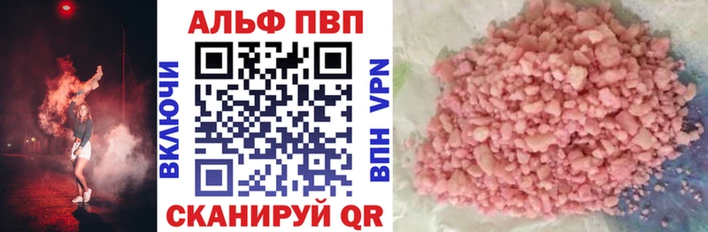 цены наркотик  omg вход  Alpha PVP мука  Семикаракорск 