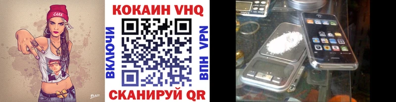 Кокаин FishScale  Семикаракорск 