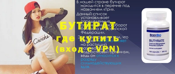 mdpv Нягань