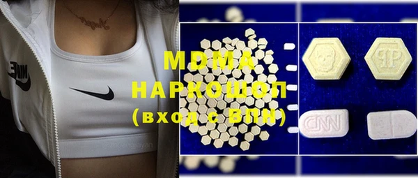 mix Нязепетровск