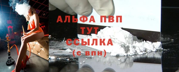 mdpv Нягань