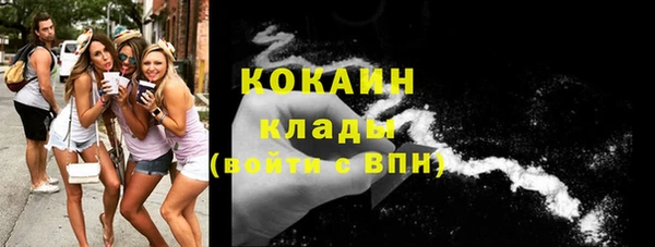 mix Нязепетровск
