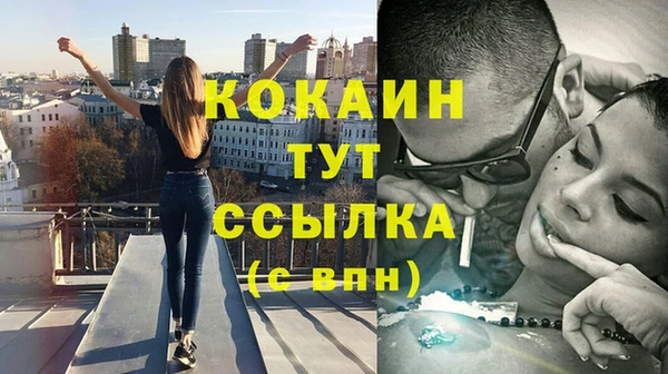 кокаин премиум Валдай