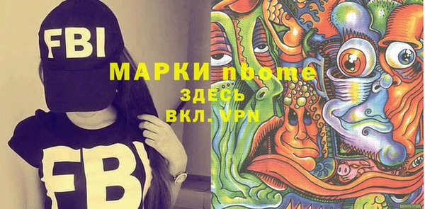mdpv Нягань