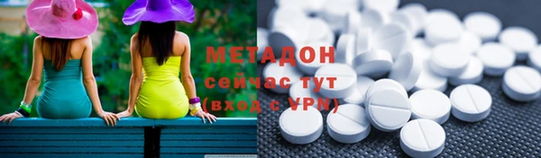 ECSTASY Бутурлиновка