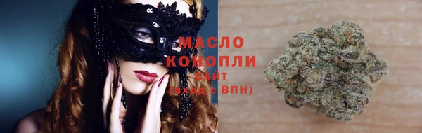 каннабис Валуйки