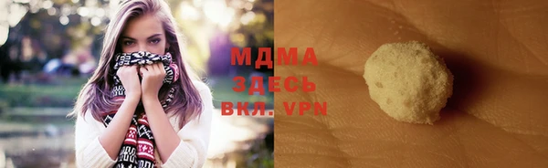 mix Нязепетровск