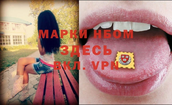 mdpv Нягань