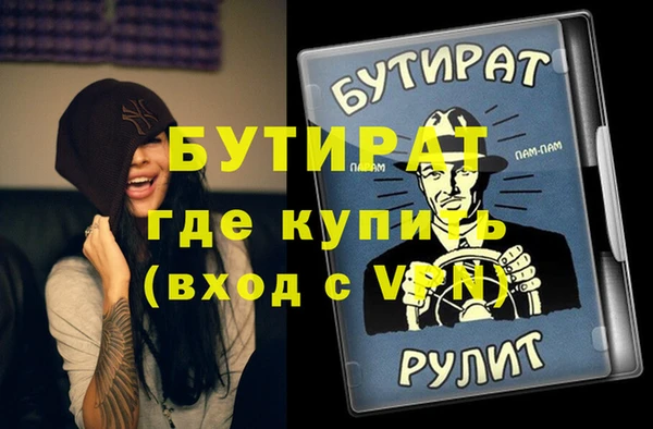 mix Нязепетровск