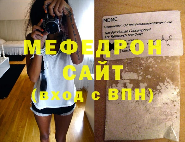 mix Нязепетровск