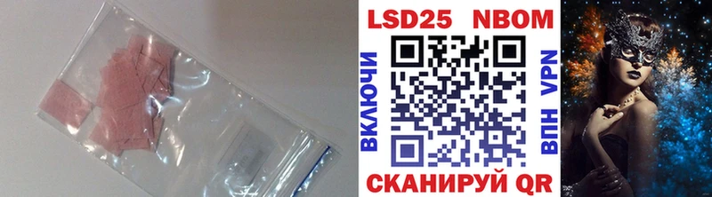 Лсд 25 экстази кислота  Семикаракорск 