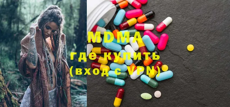 мориарти формула  закладка  Семикаракорск  МДМА Molly  кракен ССЫЛКА 