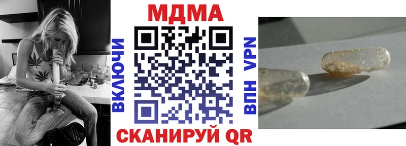 закладки  Семикаракорск  MDMA Molly 