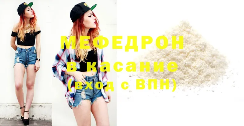 МЕФ 4 MMC  shop официальный сайт  Семикаракорск  ссылка на мегу как зайти 