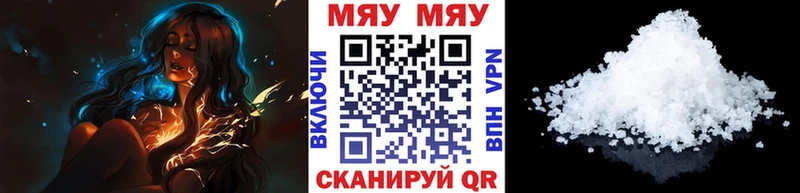 МЯУ-МЯУ мяу мяу  Семикаракорск 