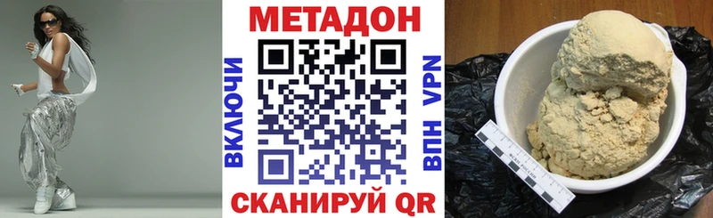 МЕТАДОН мёд blacksprut Семикаракорск