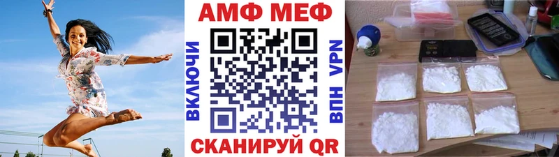 где купить   blacksprut ссылка  Метамфетамин кристалл  Семикаракорск 
